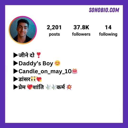 Instagram Bio in Hindi