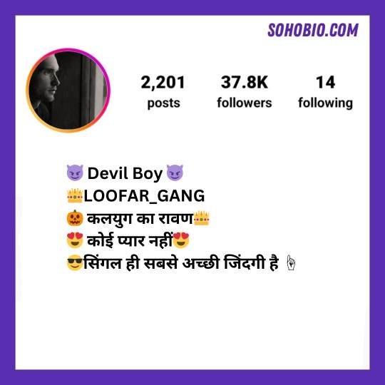 Instagram Bio in Hindi