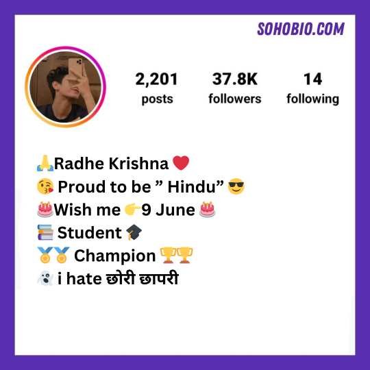 Radha krishna bio for instagram