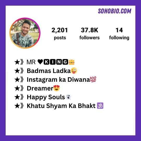 khatu shyam bio for instagram in hindi
