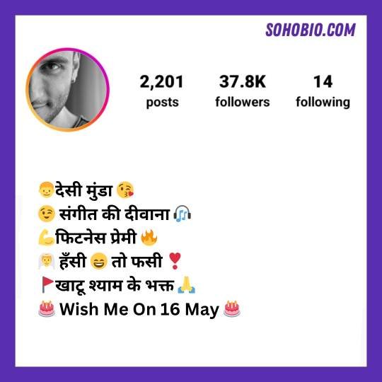 khatu shyam bio for instagram in hindi