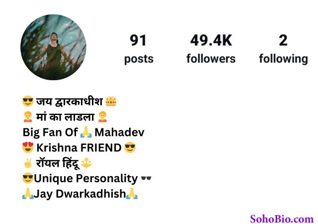 Dwarkadhish bio instagram