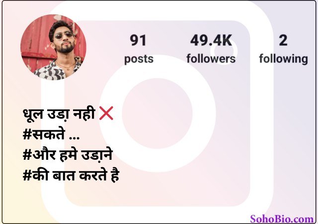 Instagram Bio Shayari Sad