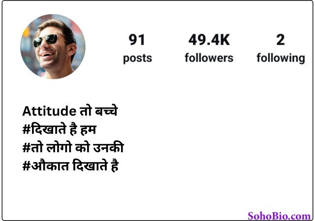 Instagram Bio Shayari