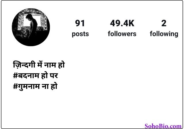 Instagram Bio Shayari